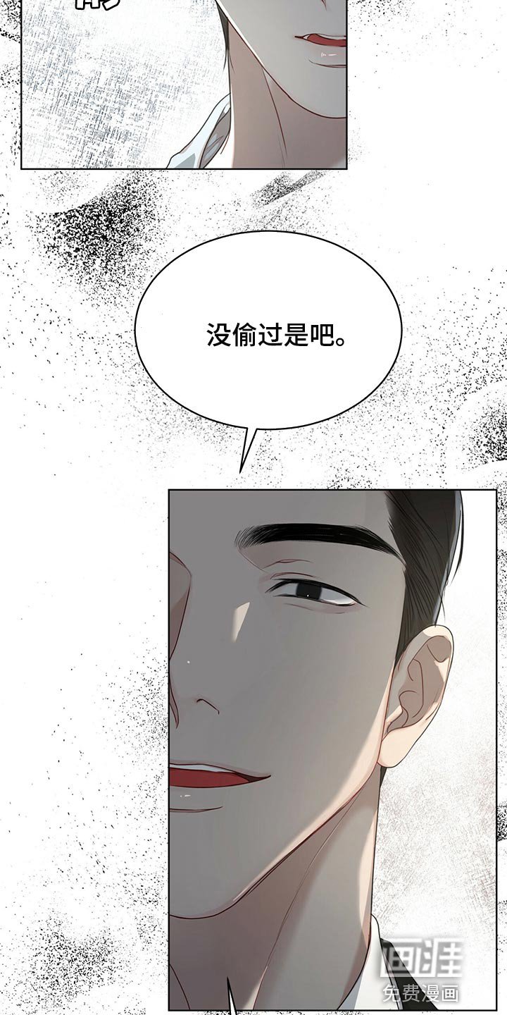 第66章：【第二季】之前的事情