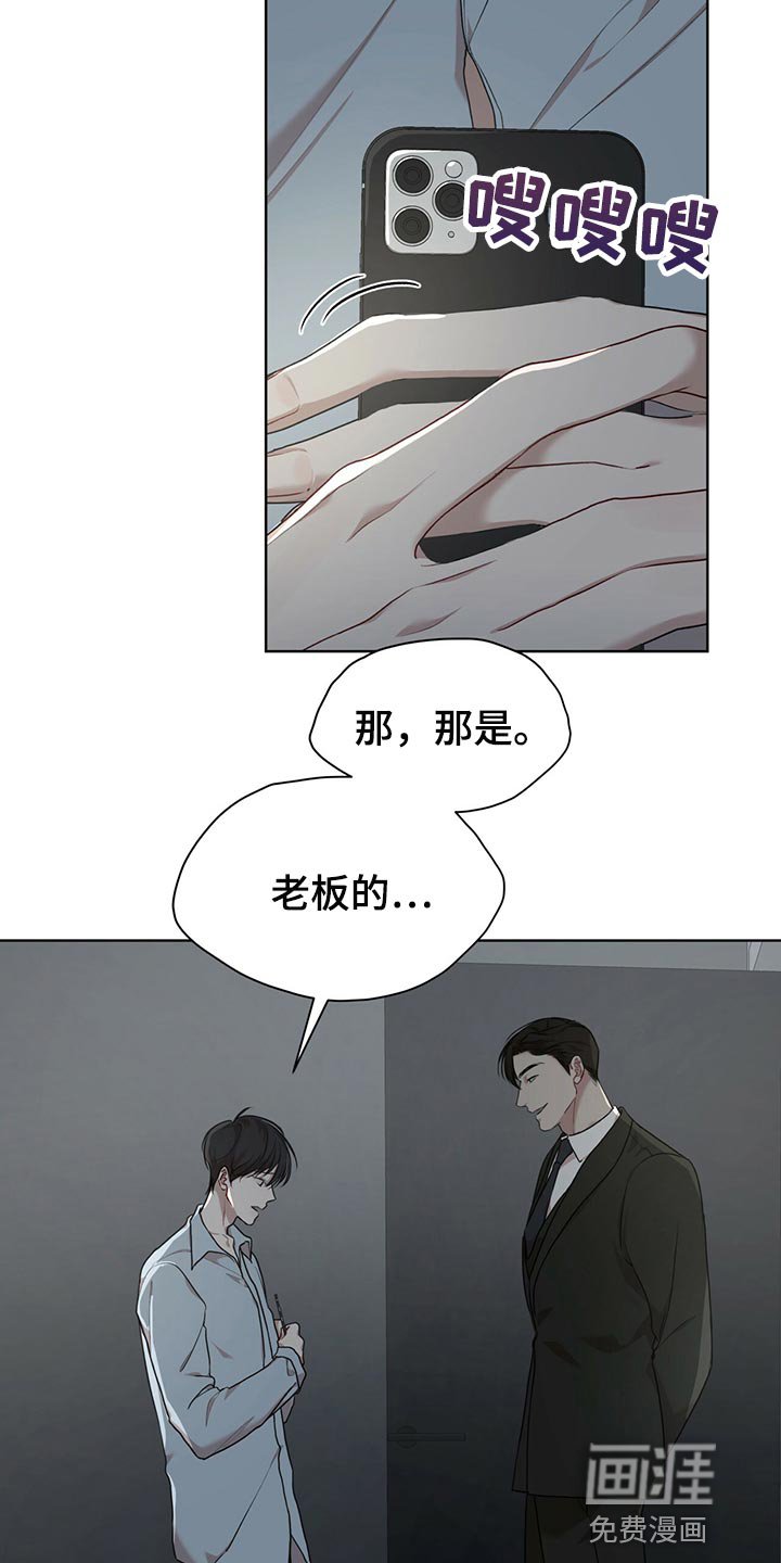 第66章：【第二季】之前的事情
