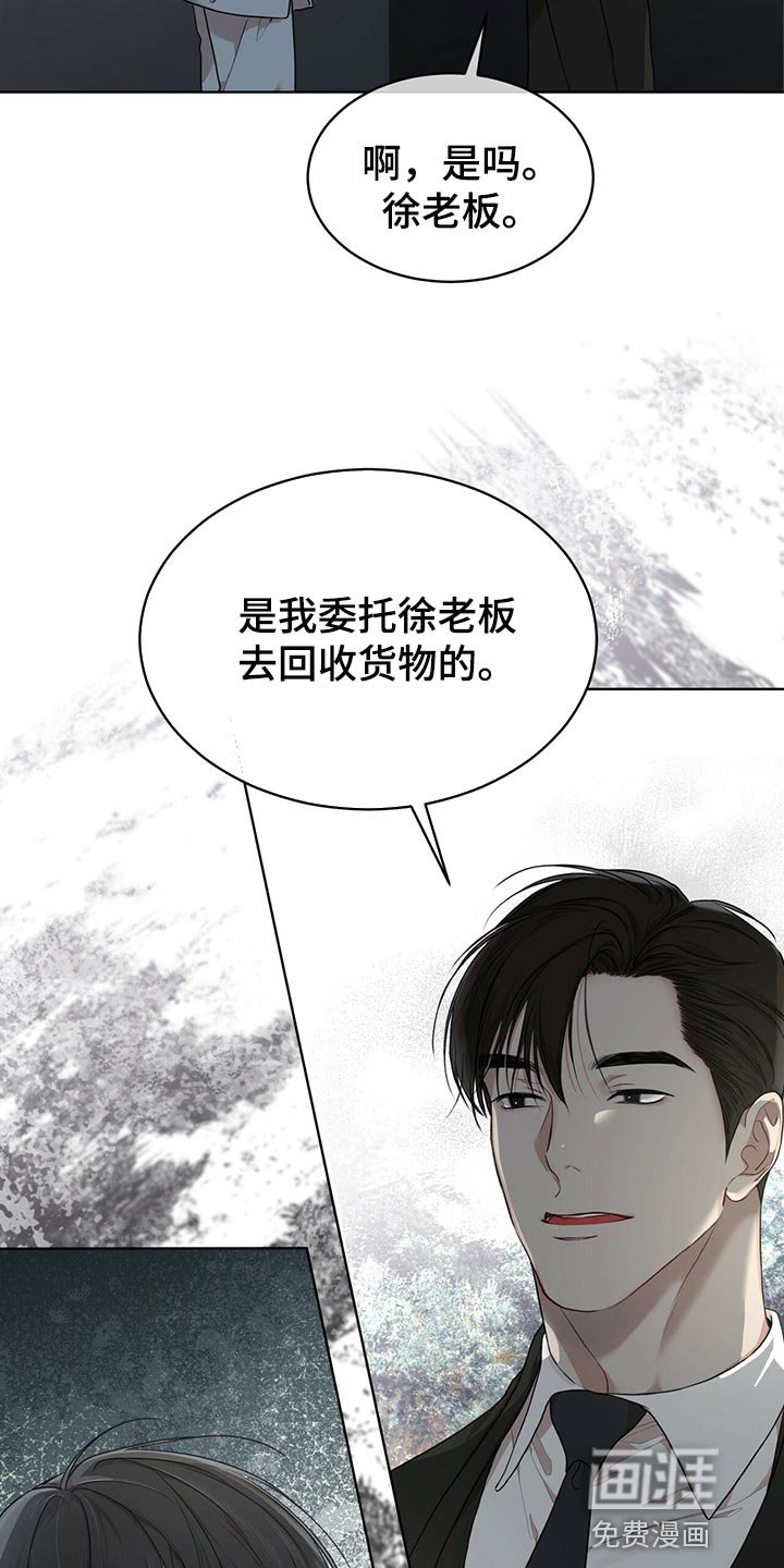 第66章：【第二季】之前的事情
