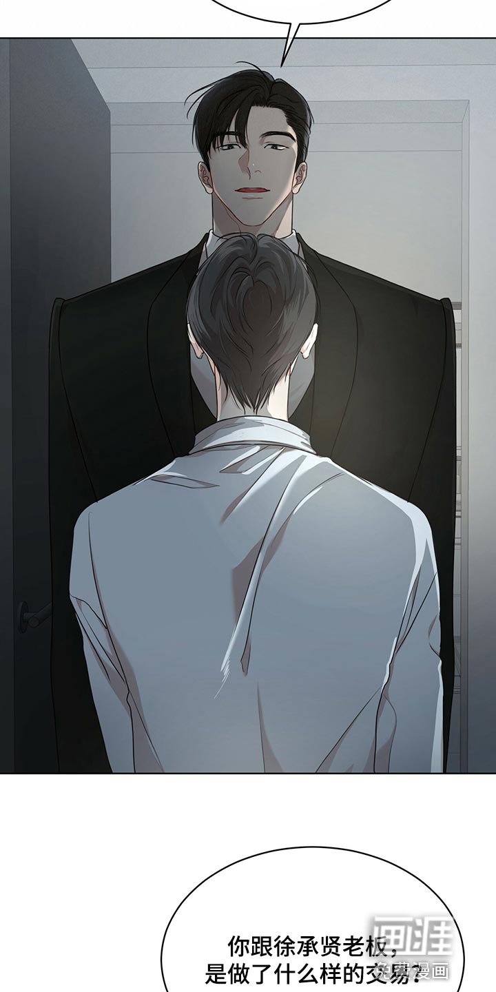 第66章：【第二季】之前的事情