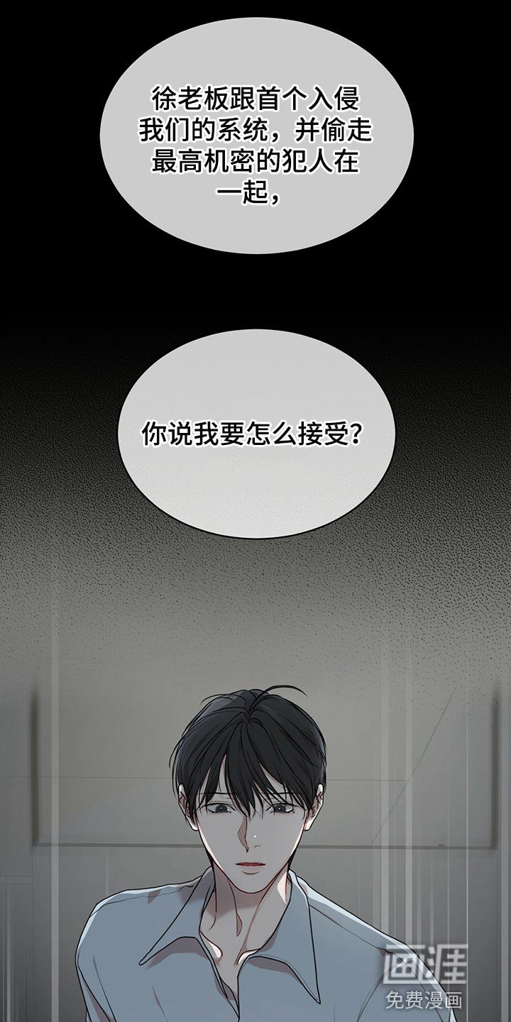 第66章：【第二季】之前的事情