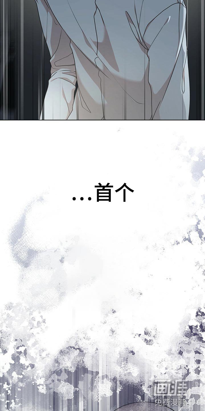 第66章：【第二季】之前的事情
