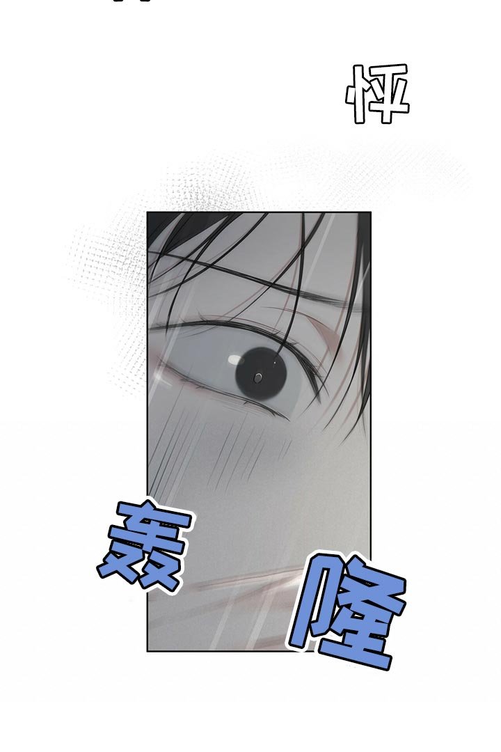 第66章：【第二季】之前的事情