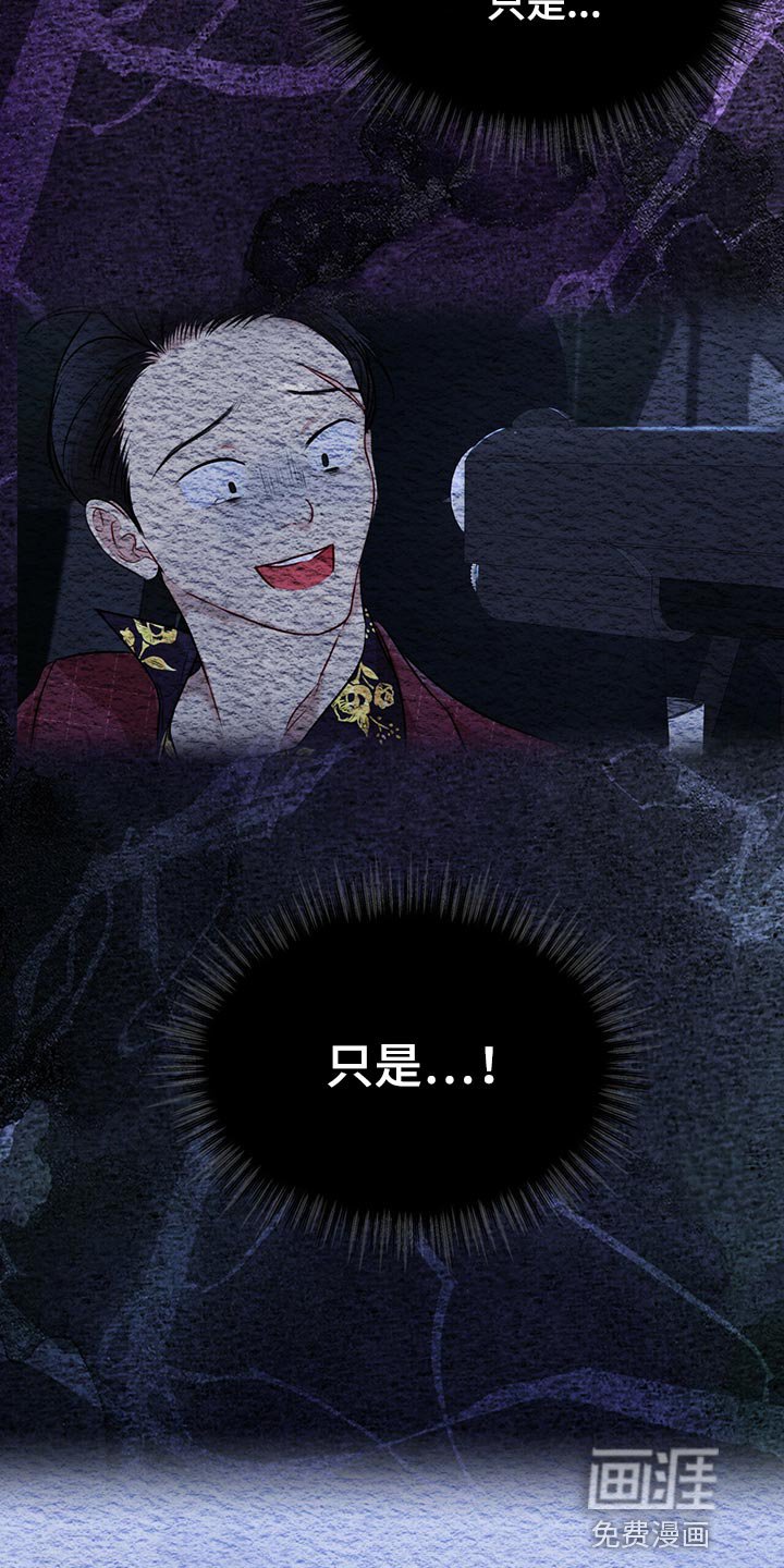 第67章：【第二季】相信机器