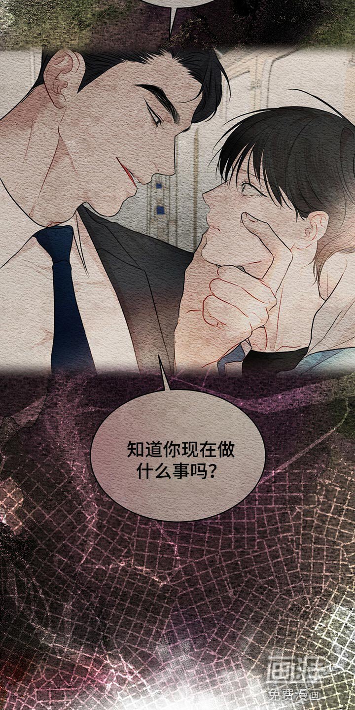 第67章：【第二季】相信机器