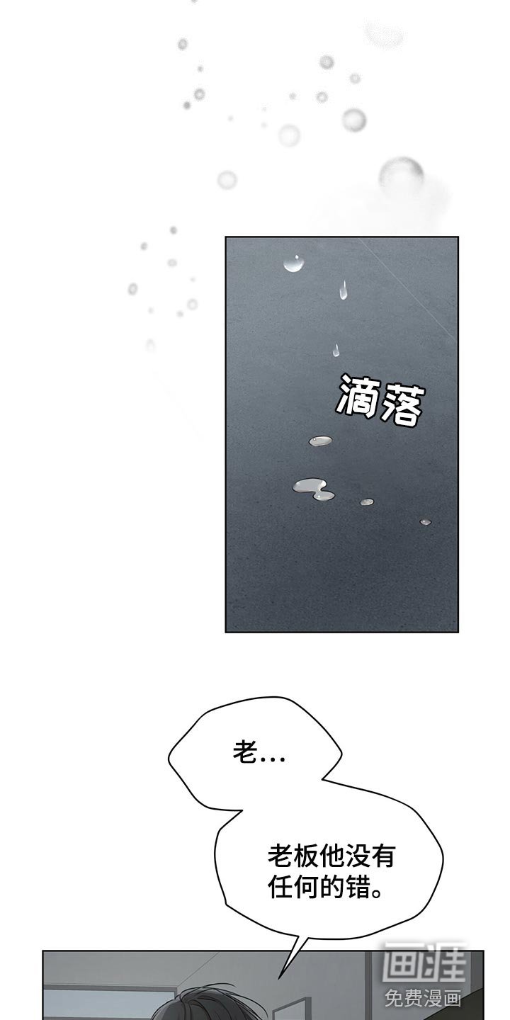 第67章：【第二季】相信机器