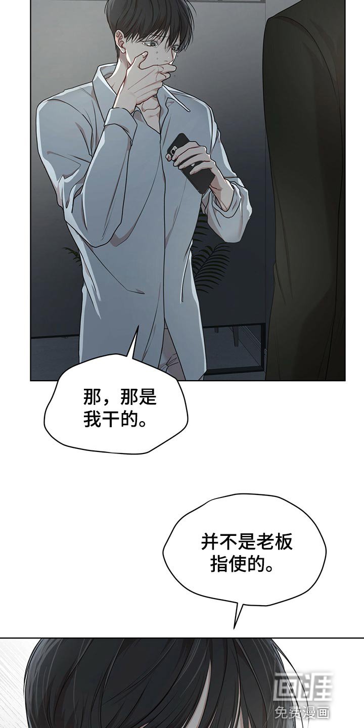 第67章：【第二季】相信机器