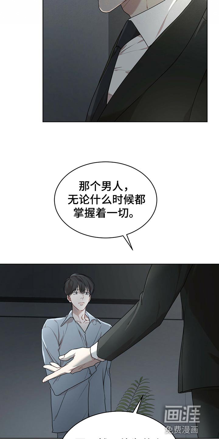 第67章：【第二季】相信机器
