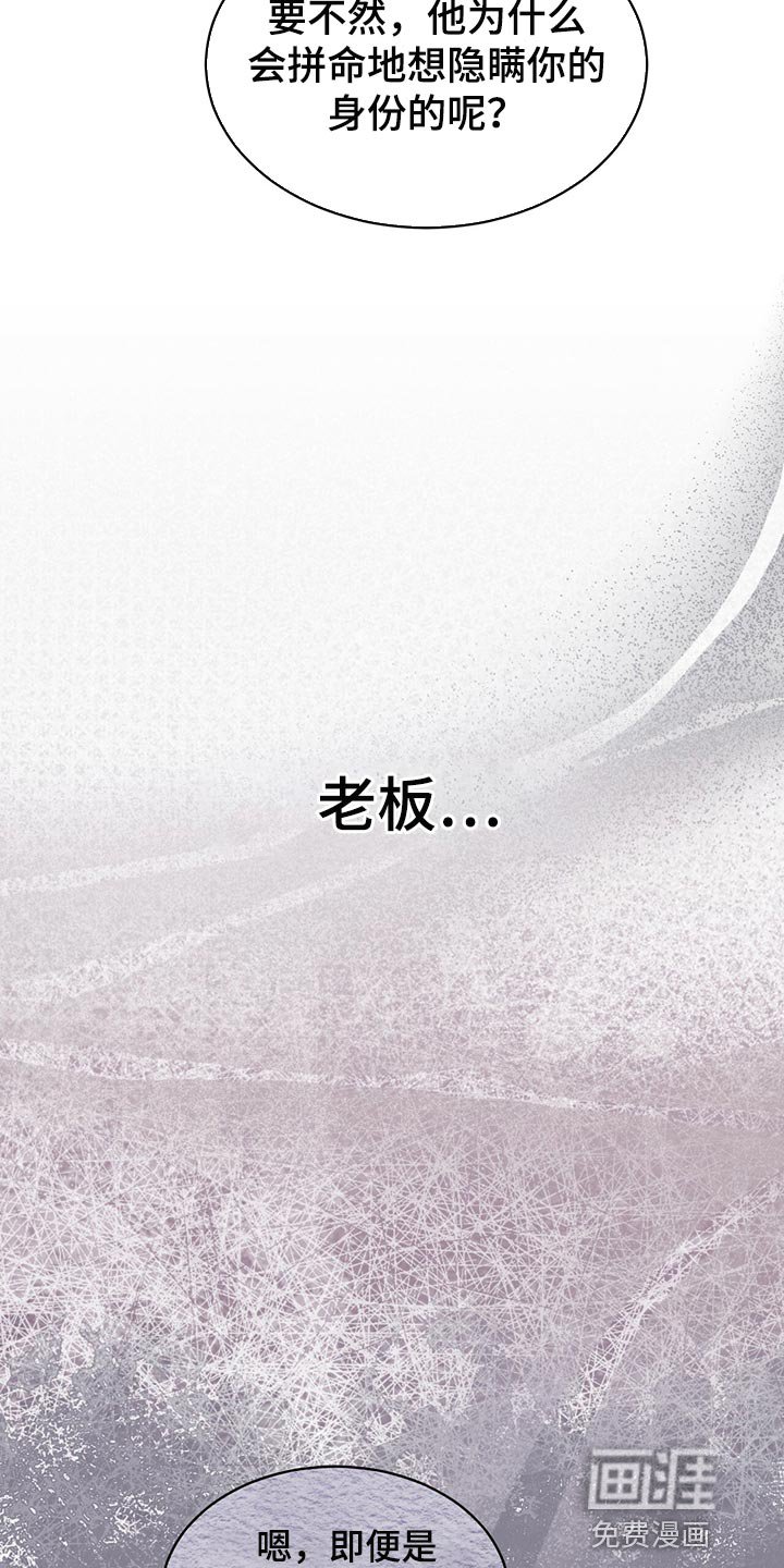 第67章：【第二季】相信机器