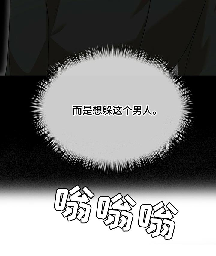 第67章：【第二季】相信机器