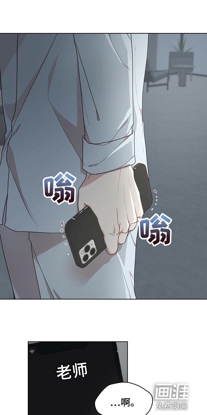 第67章：【第二季】相信机器