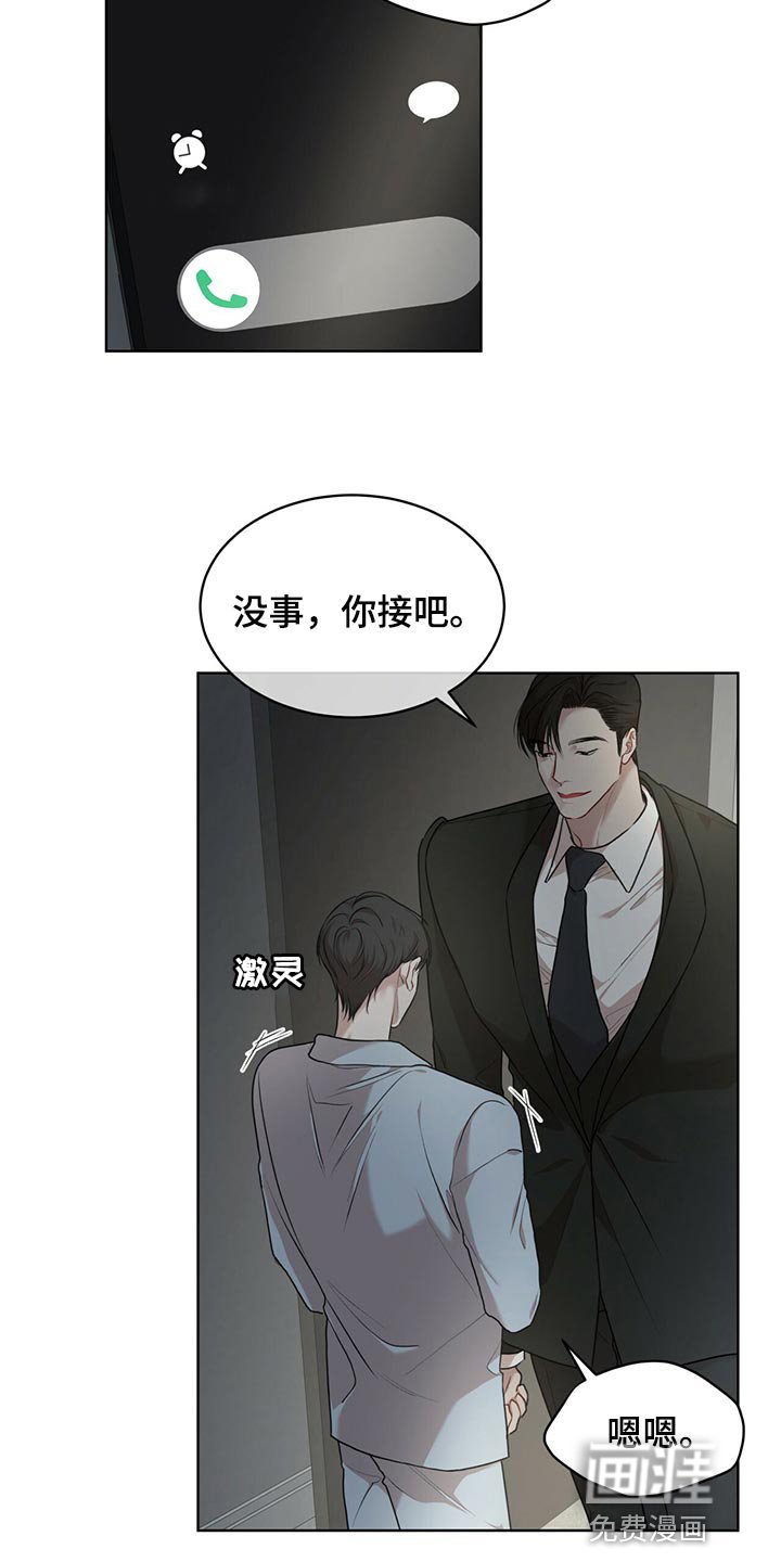 第67章：【第二季】相信机器