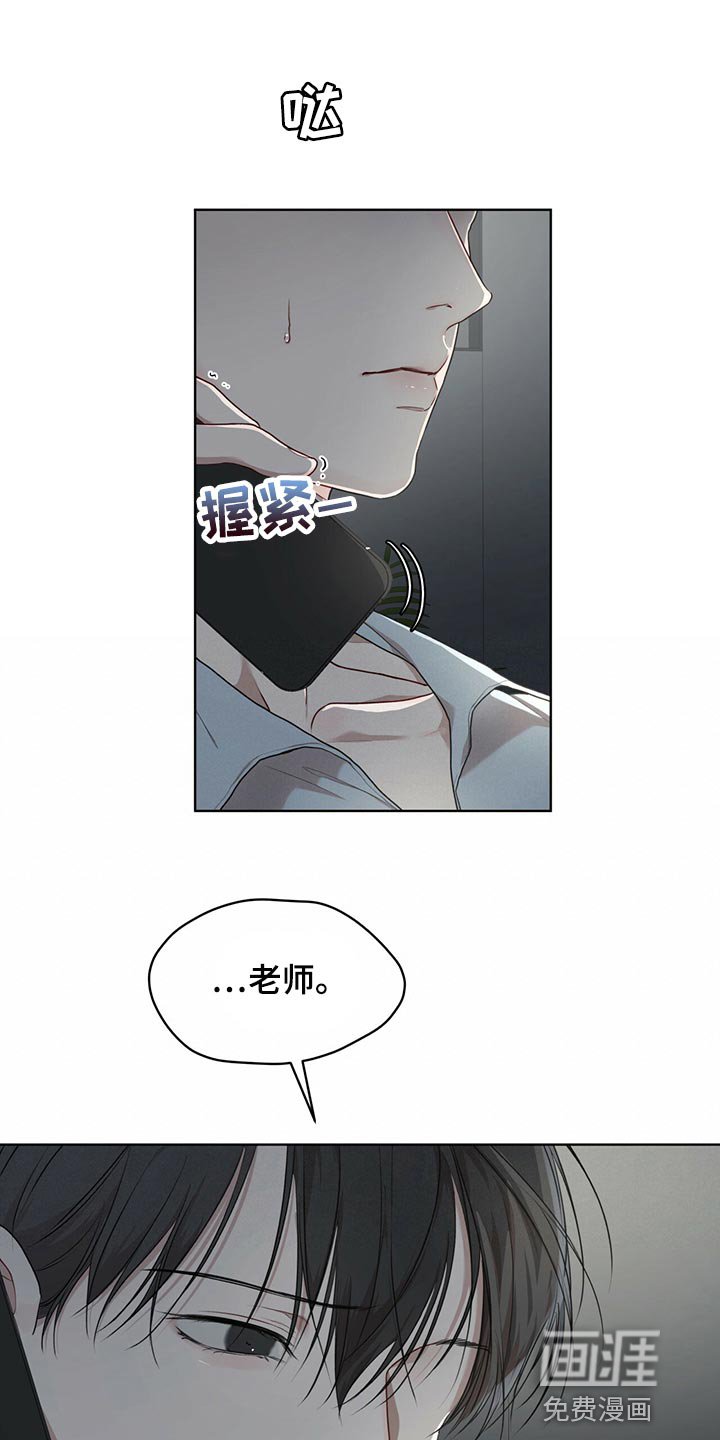 第67章：【第二季】相信机器