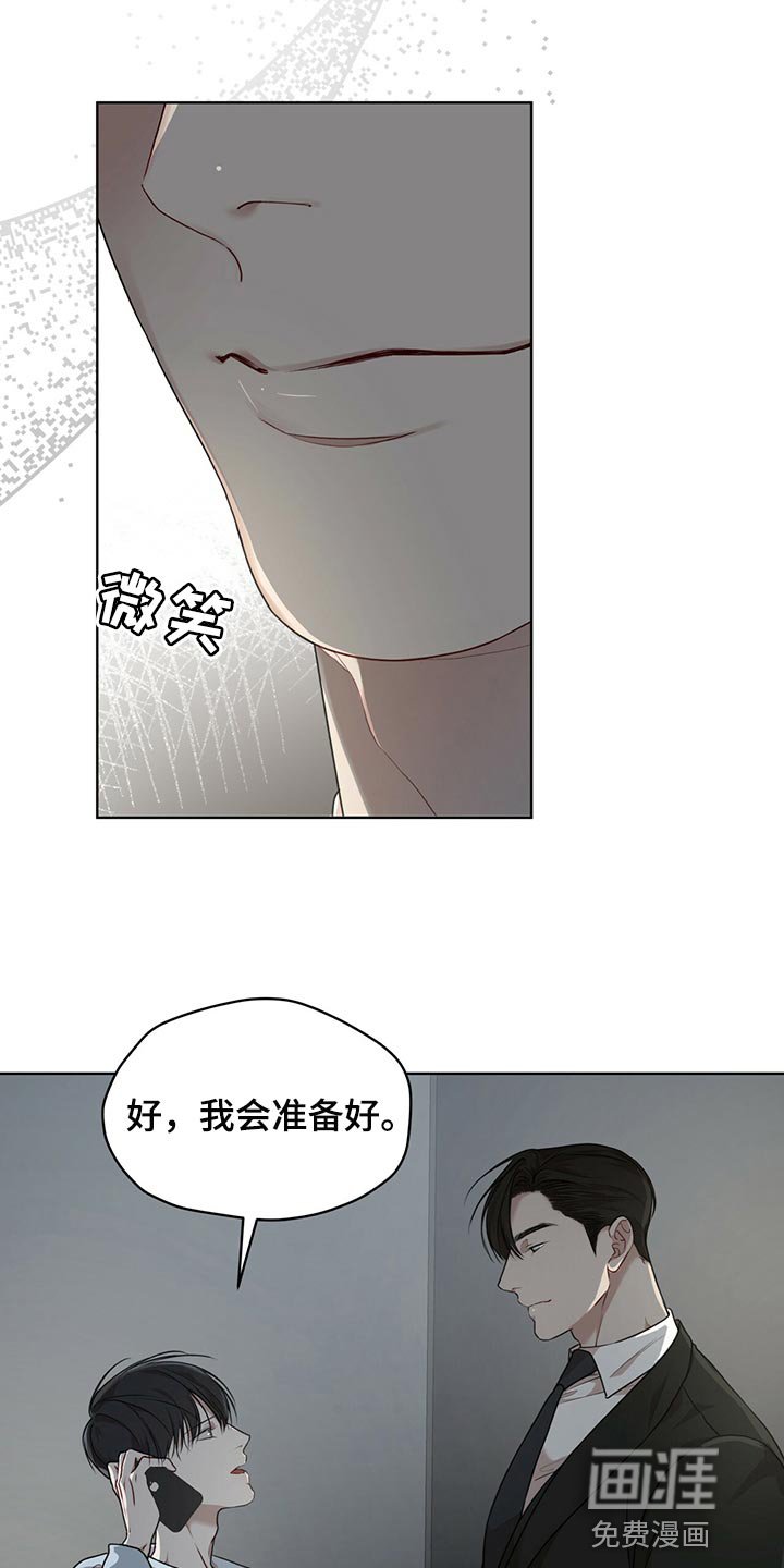 第67章：【第二季】相信机器