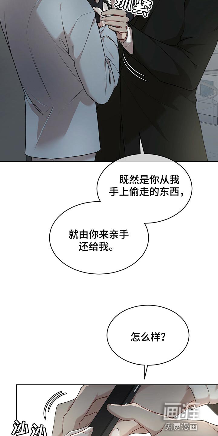 第67章：【第二季】相信机器