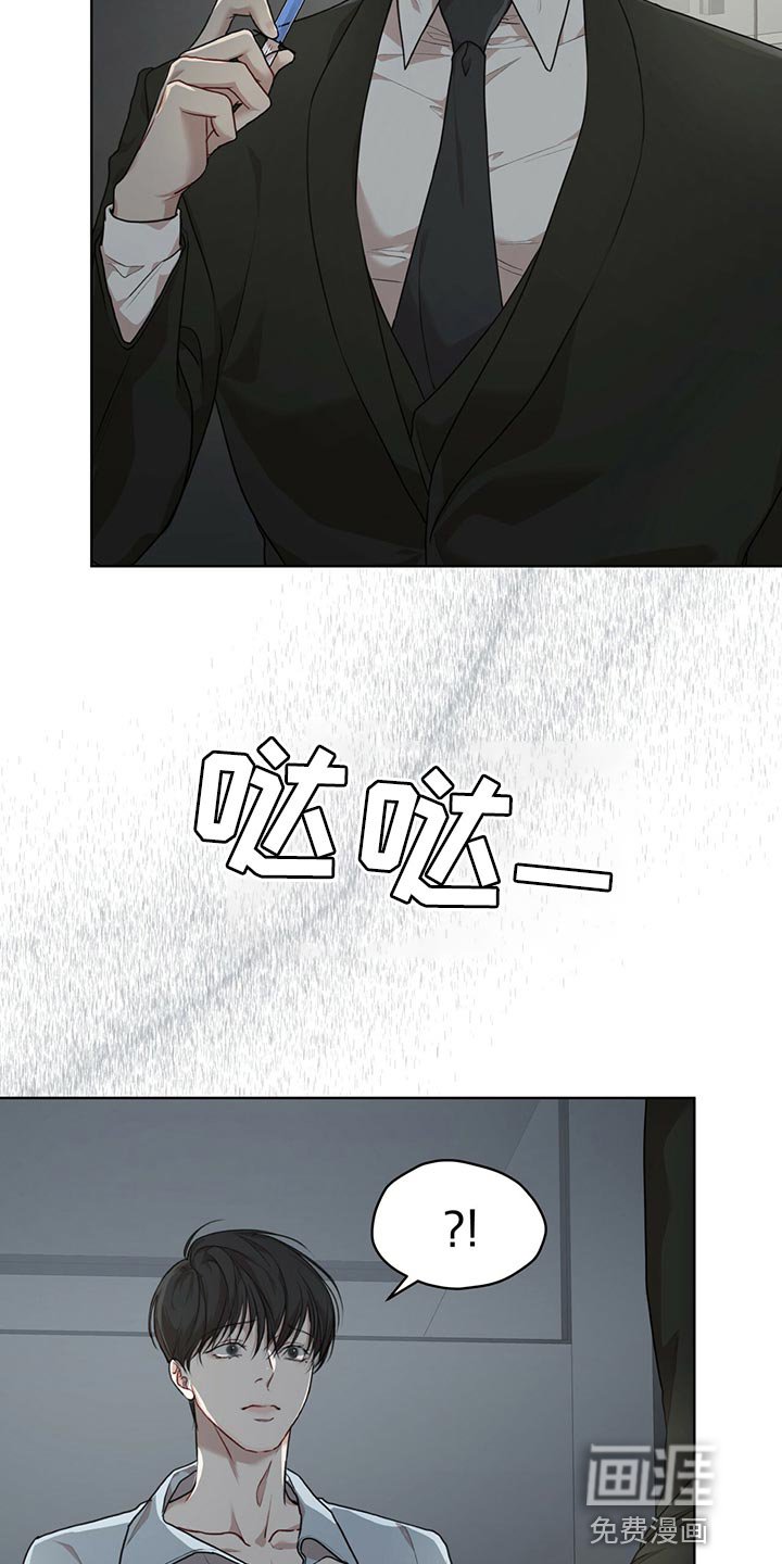 第67章：【第二季】相信机器