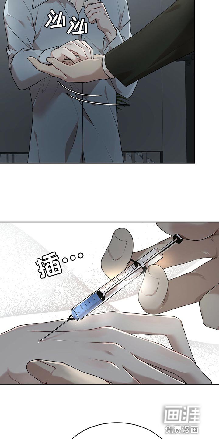 第67章：【第二季】相信机器