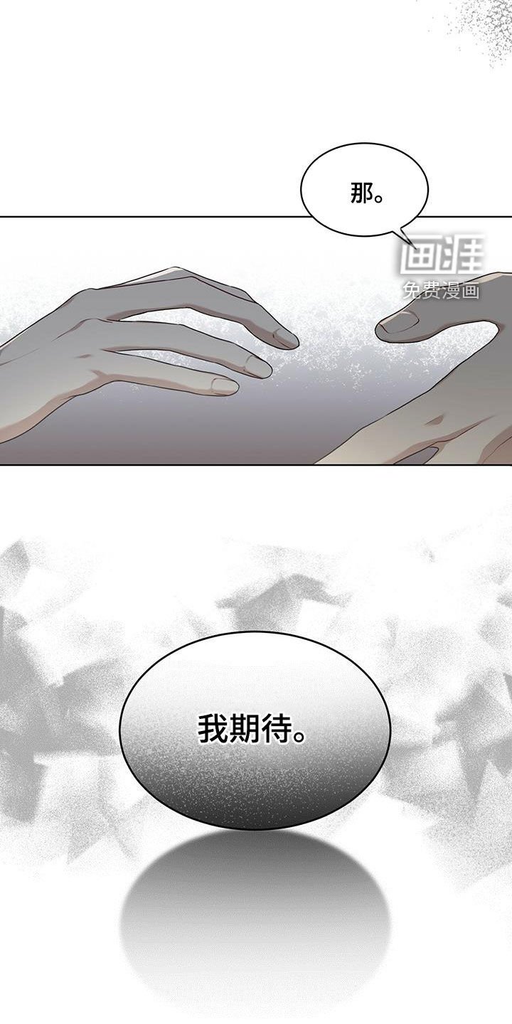 第68章：【第二季】任务