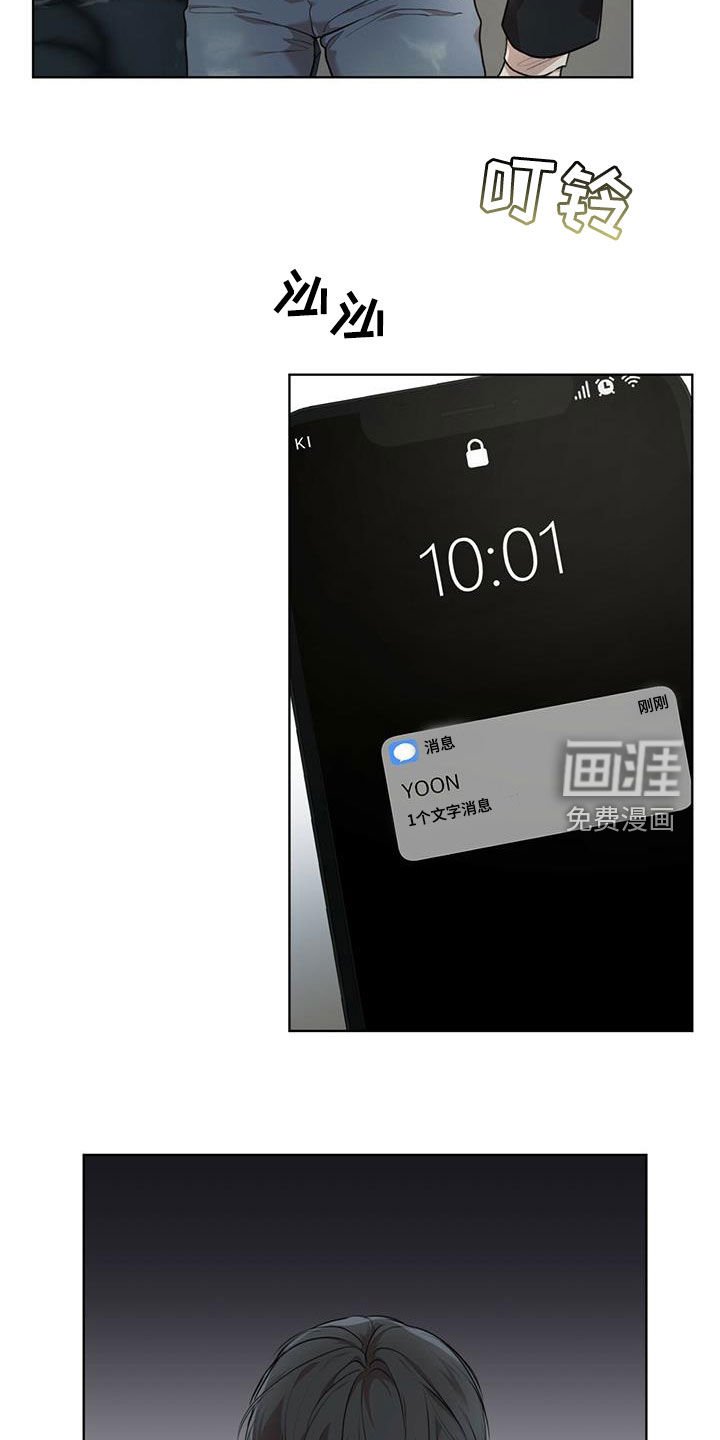 第68章：【第二季】任务