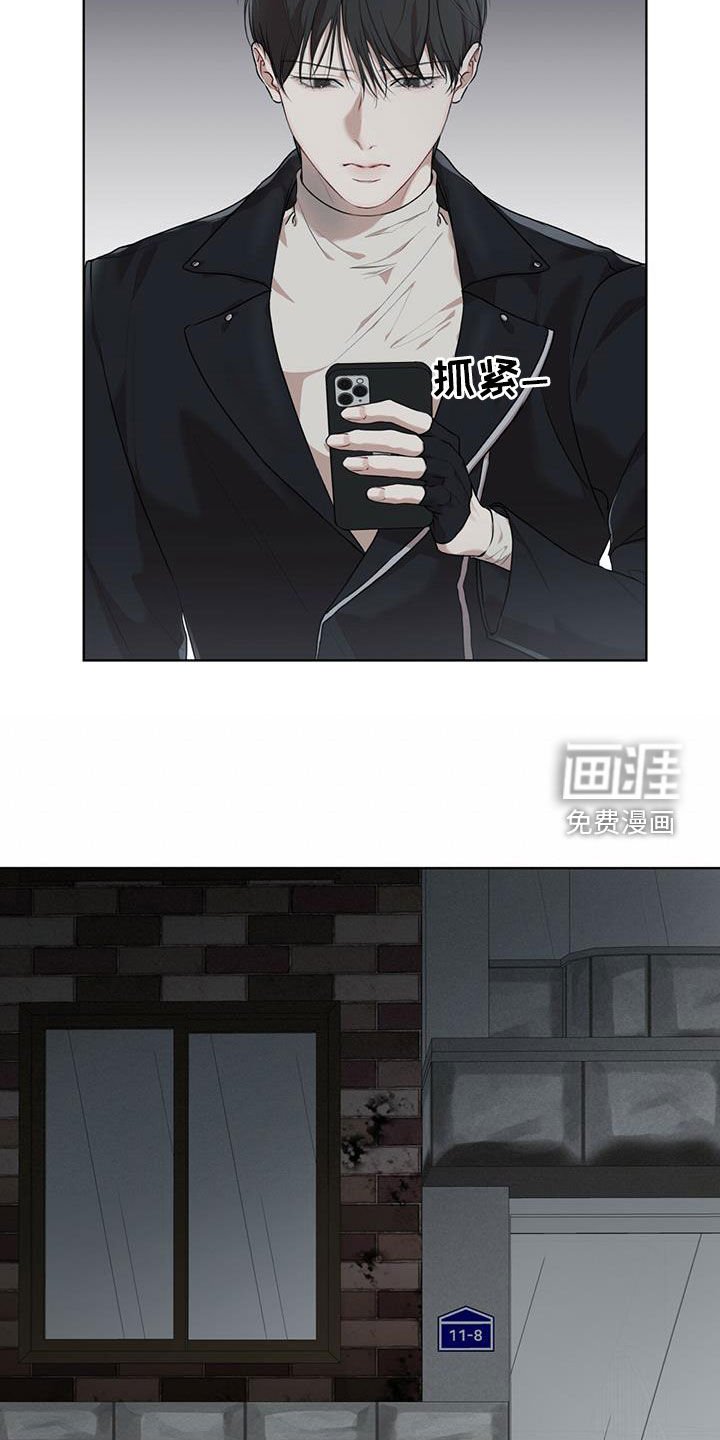 第68章：【第二季】任务