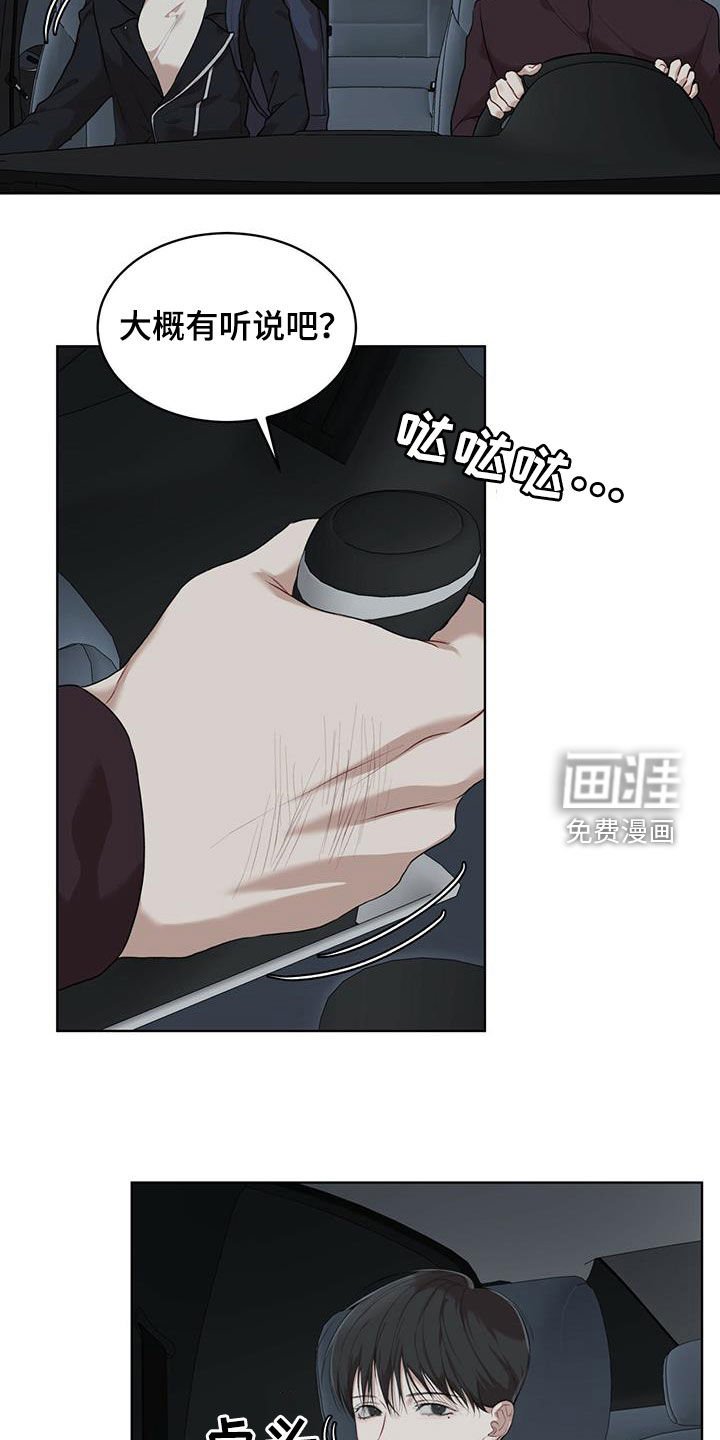 第68章：【第二季】任务