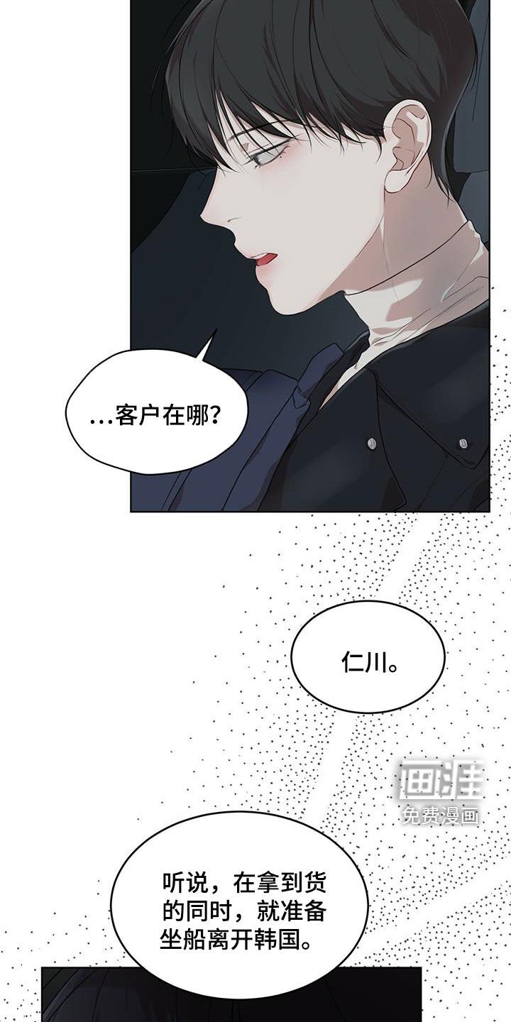 第68章：【第二季】任务