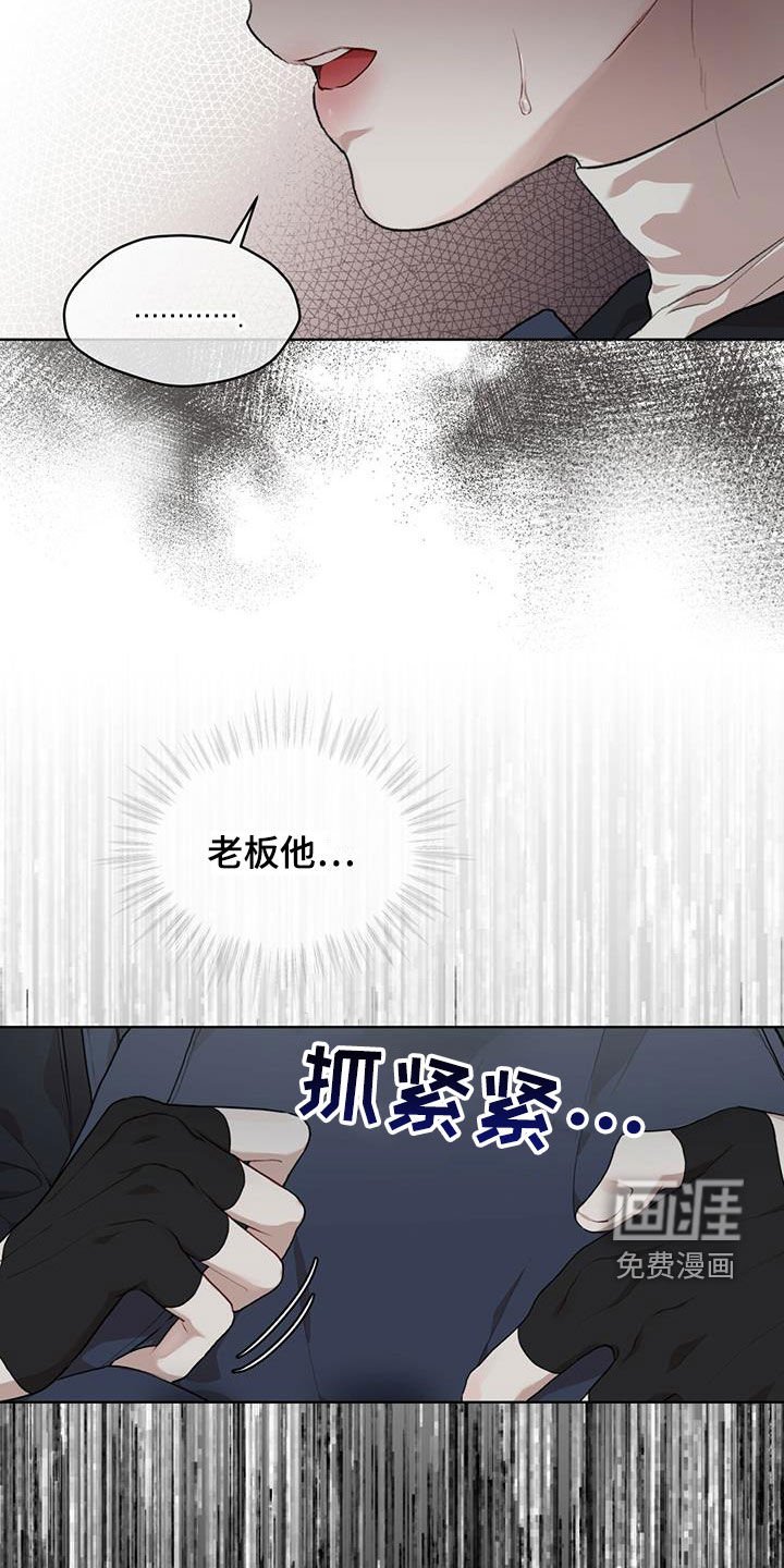 第68章：【第二季】任务