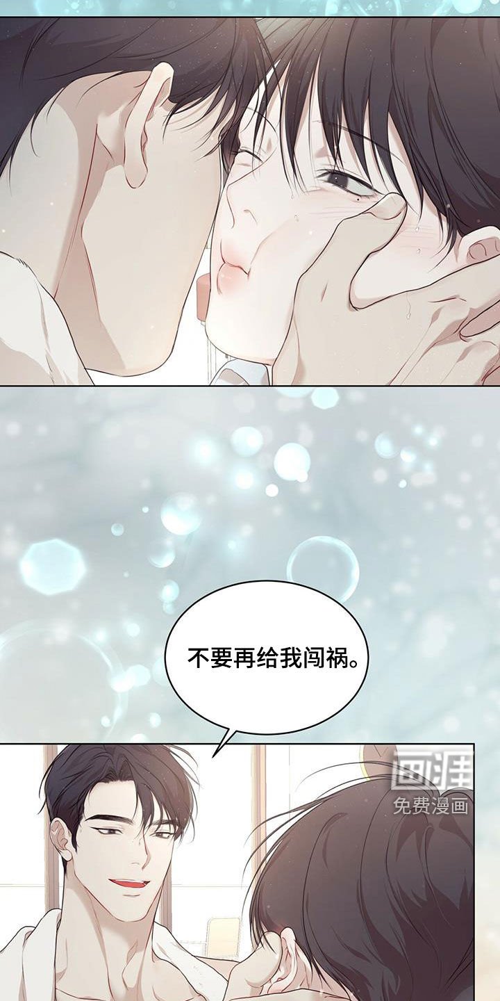 第68章：【第二季】任务