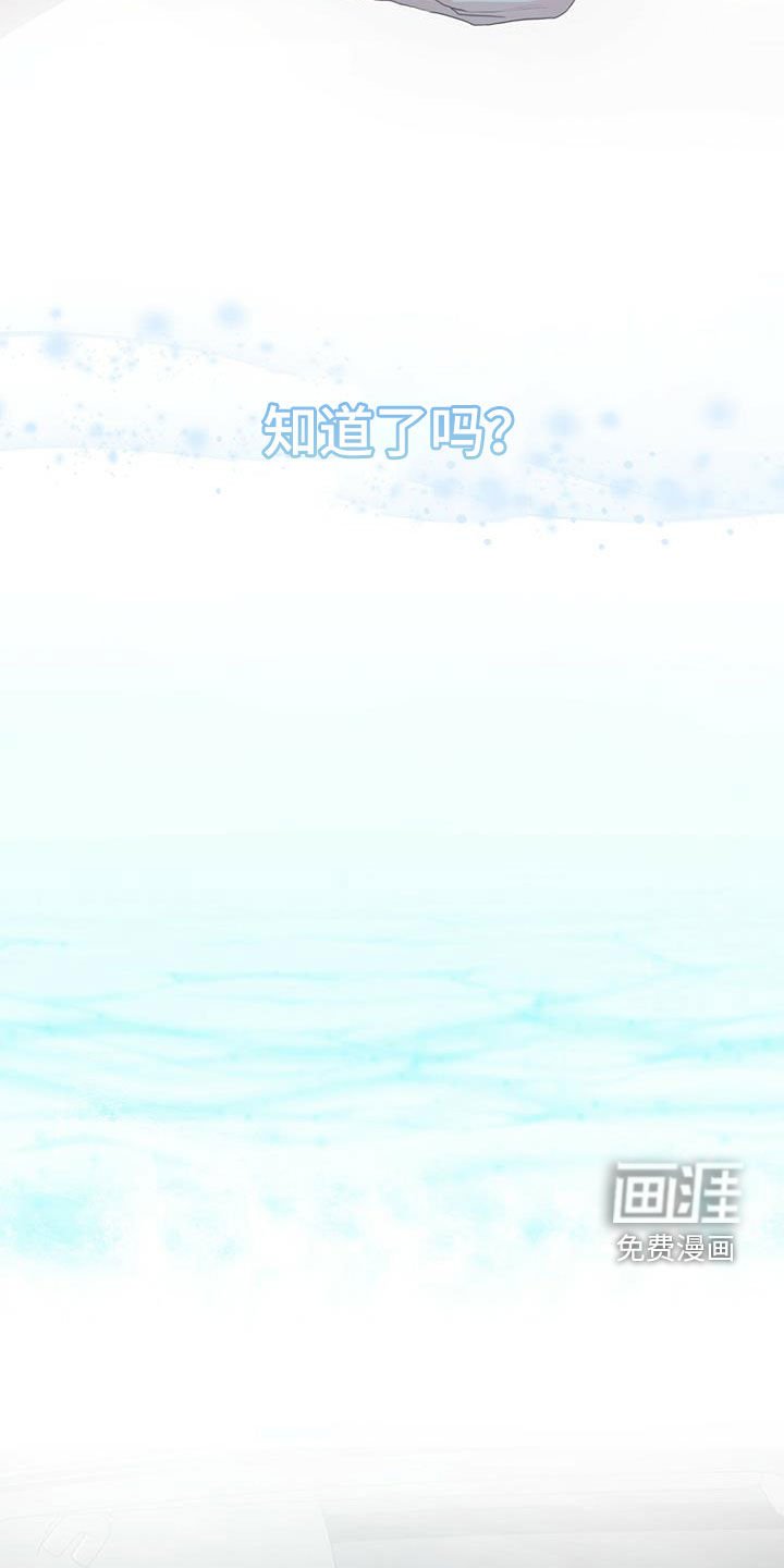 第68章：【第二季】任务