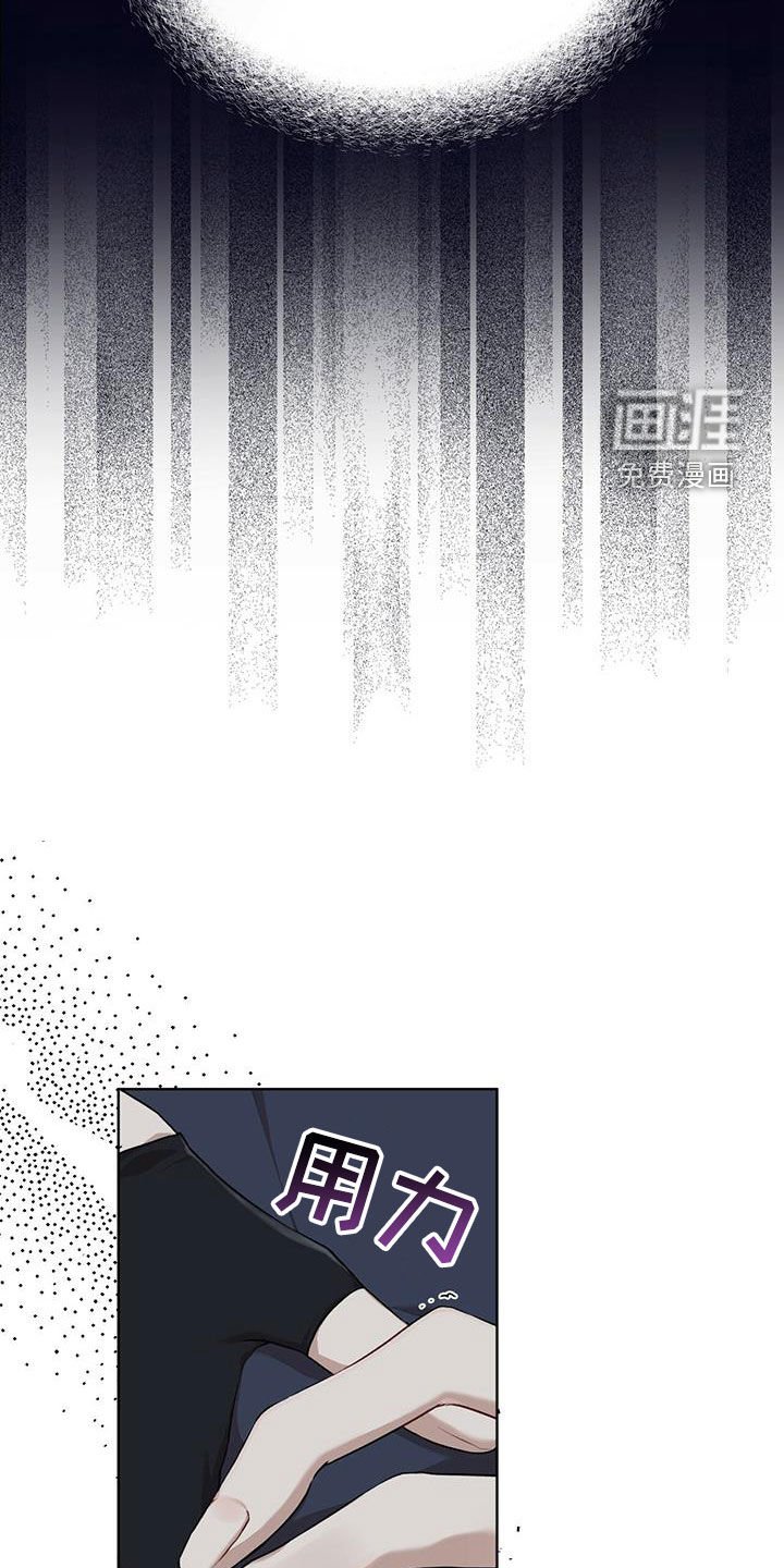 第69章：【第二季】怀疑