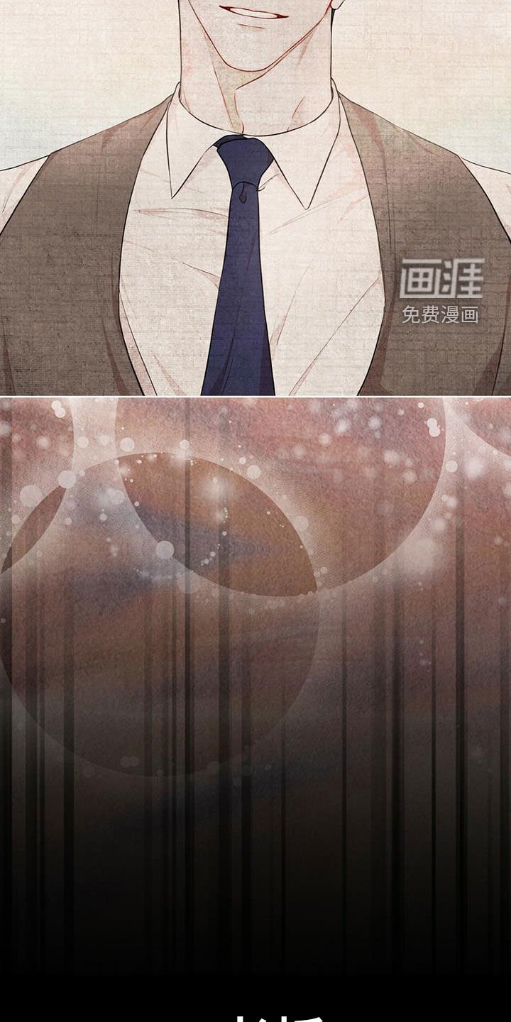 第69章：【第二季】怀疑