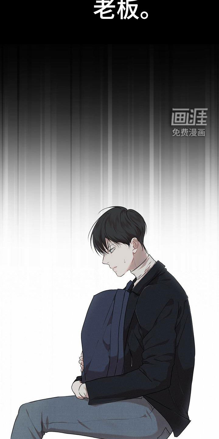 第69章：【第二季】怀疑