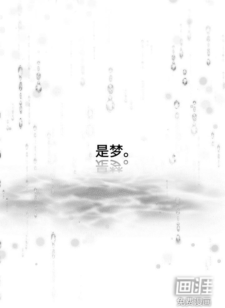 第69章：【第二季】怀疑