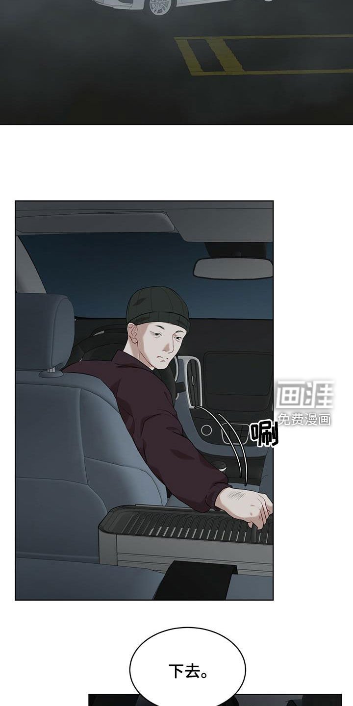 第70章：【第二季】验货
