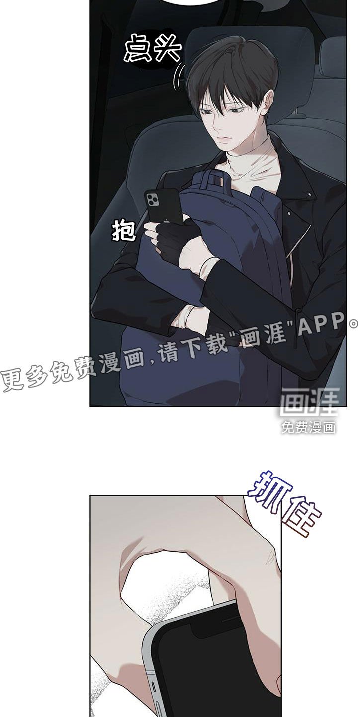 第70章：【第二季】验货