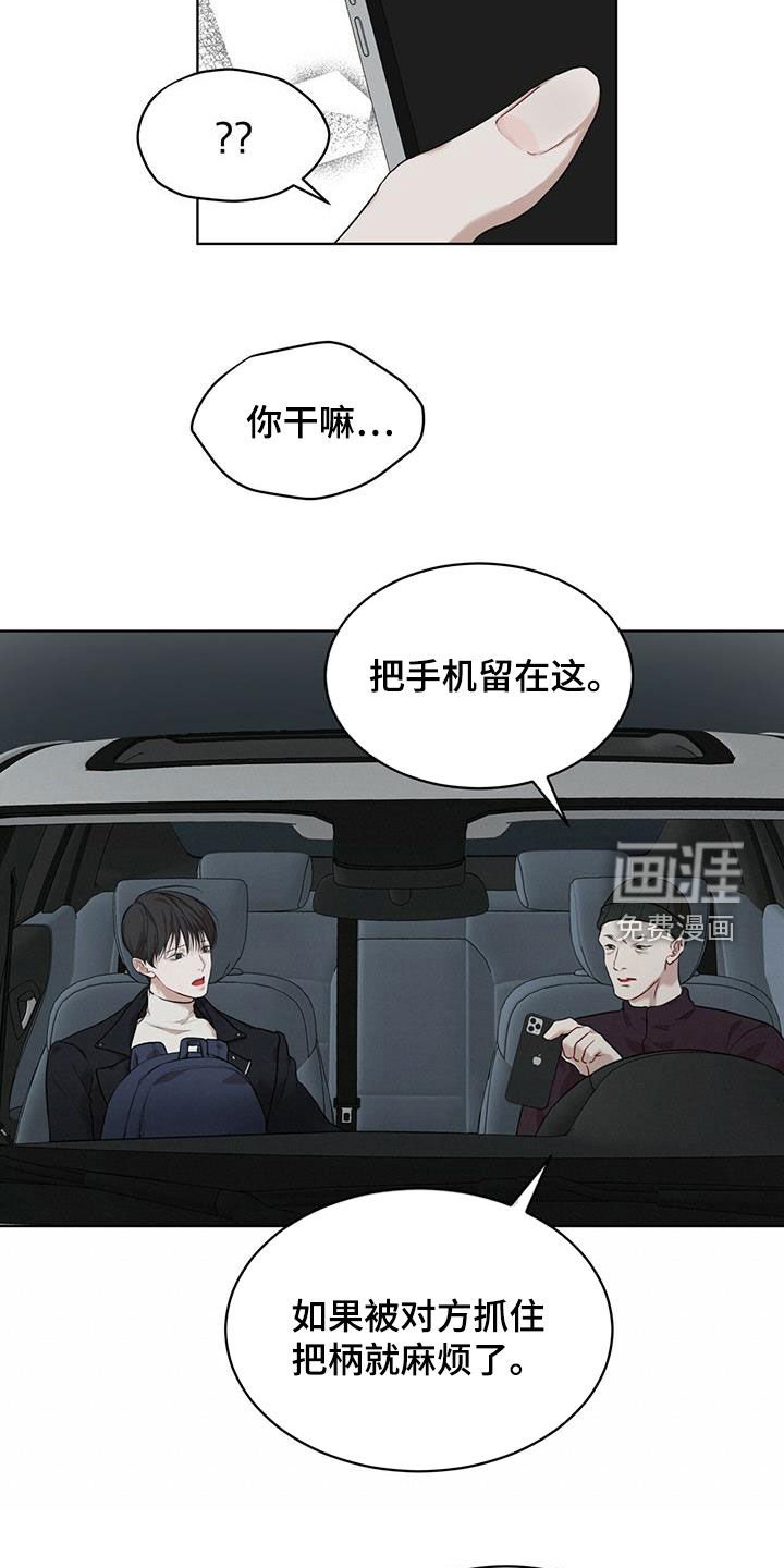 第70章：【第二季】验货