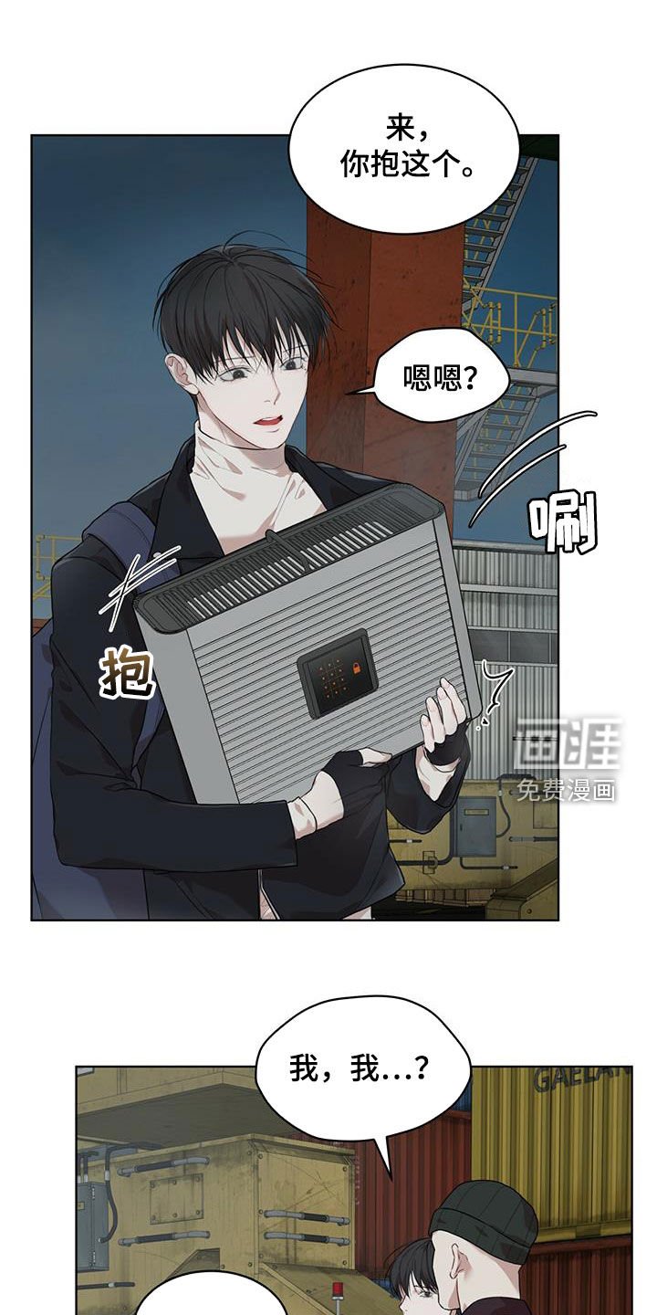 第70章：【第二季】验货