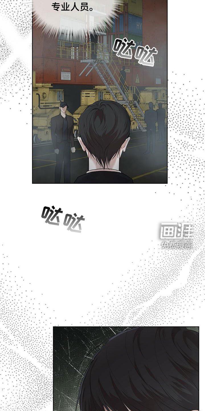 第70章：【第二季】验货
