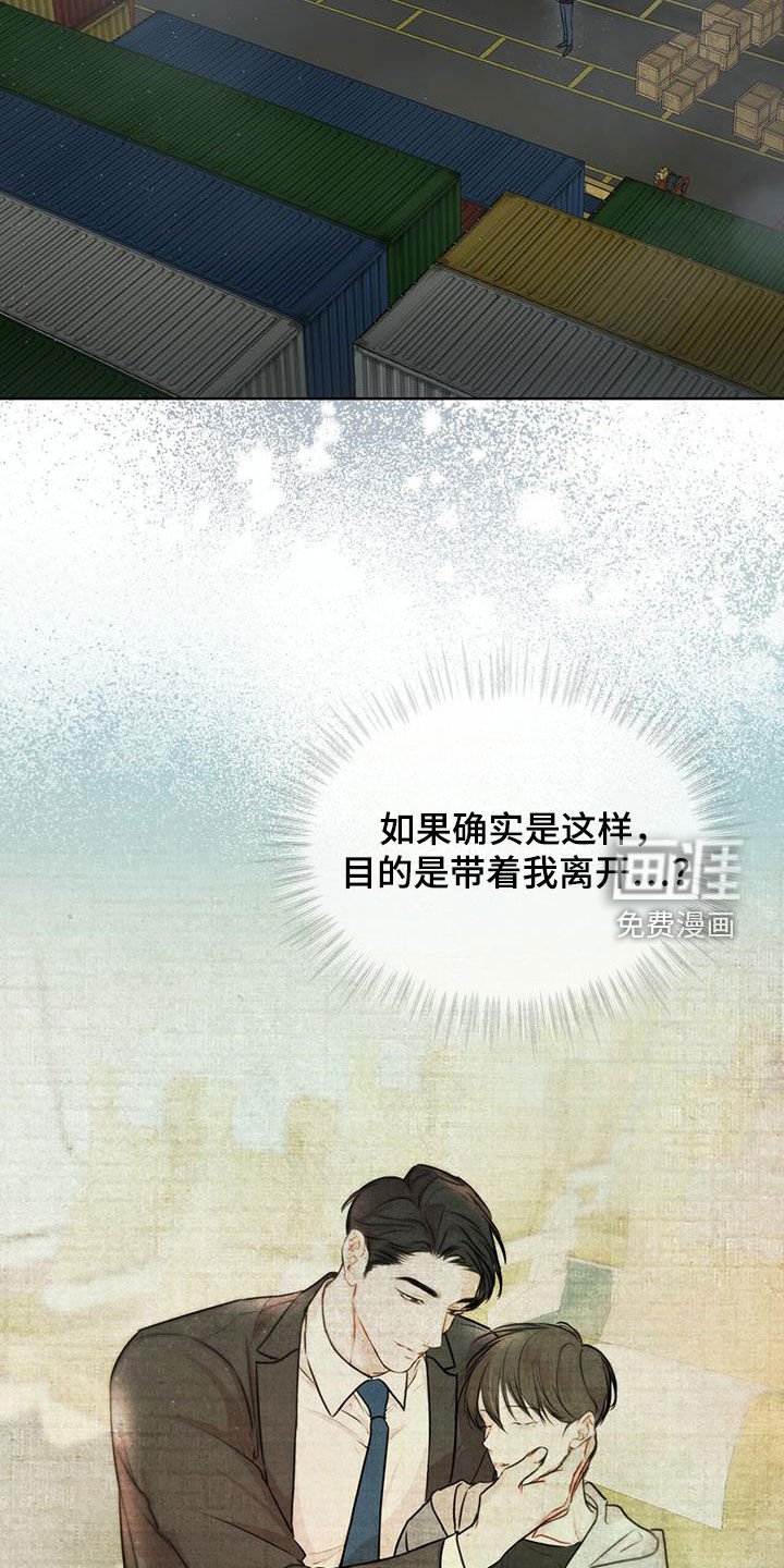 第70章：【第二季】验货