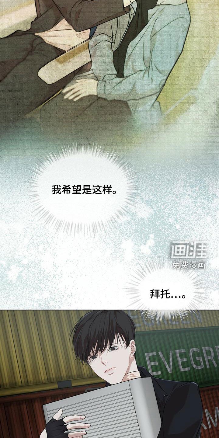 第70章：【第二季】验货