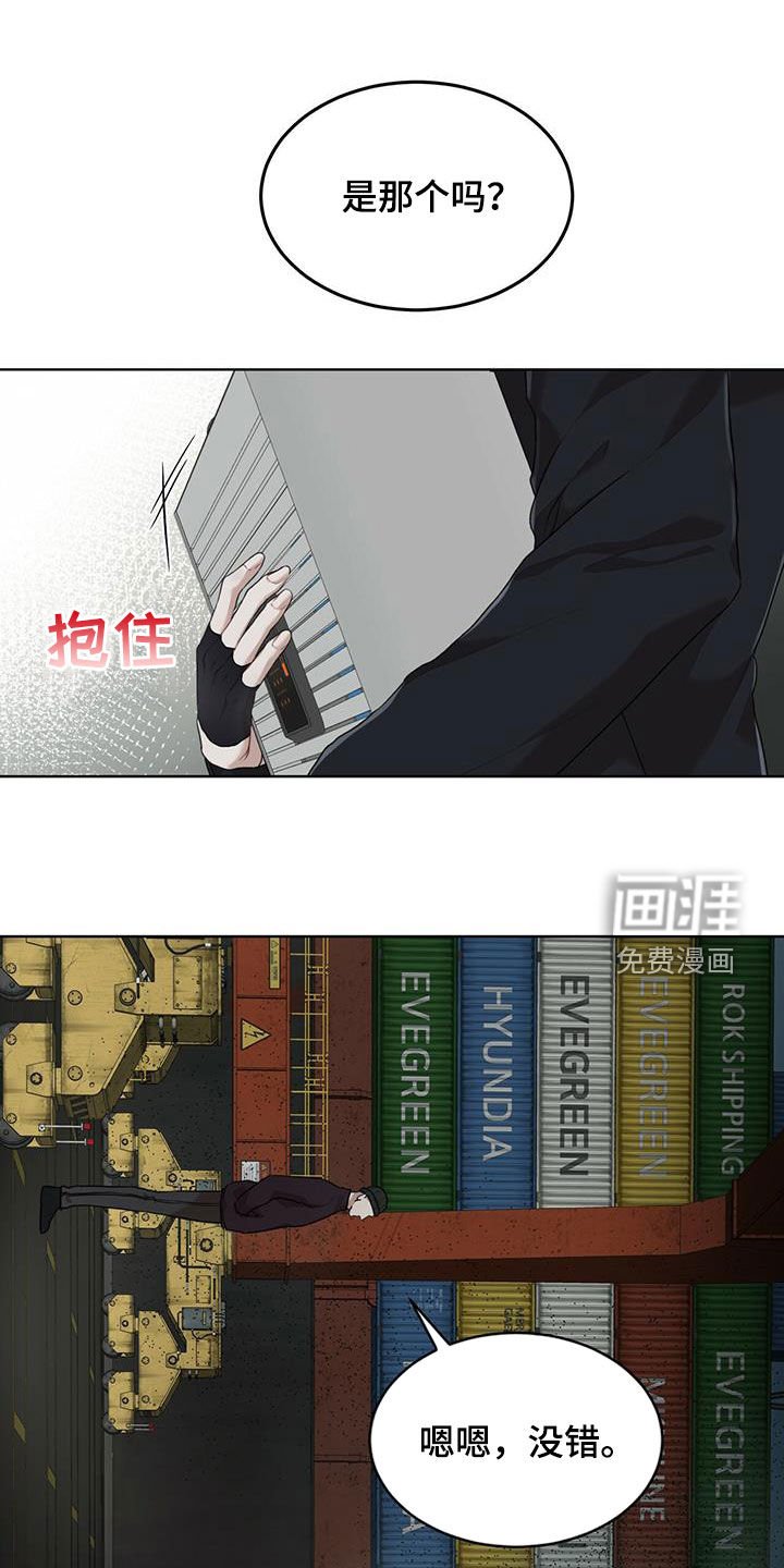 第70章：【第二季】验货