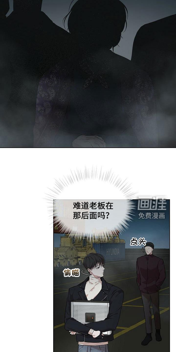 第70章：【第二季】验货
