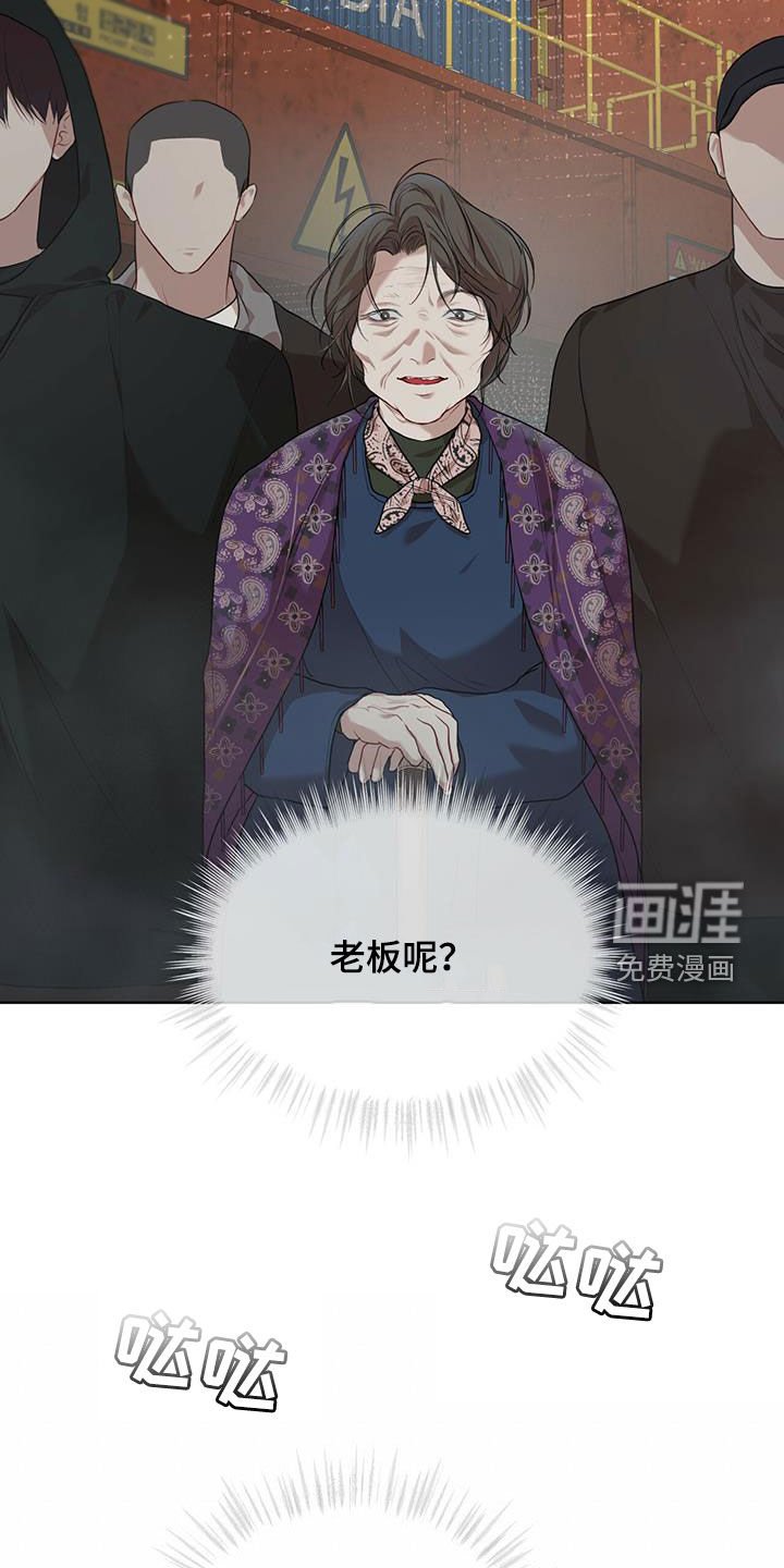 第70章：【第二季】验货