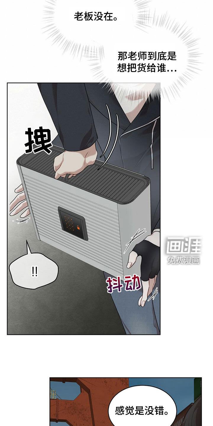第70章：【第二季】验货