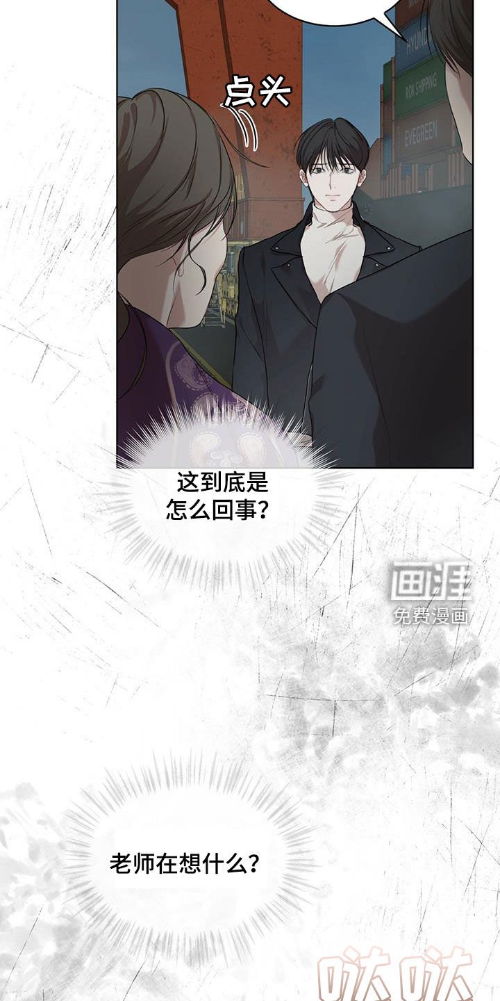 第70章：【第二季】验货
