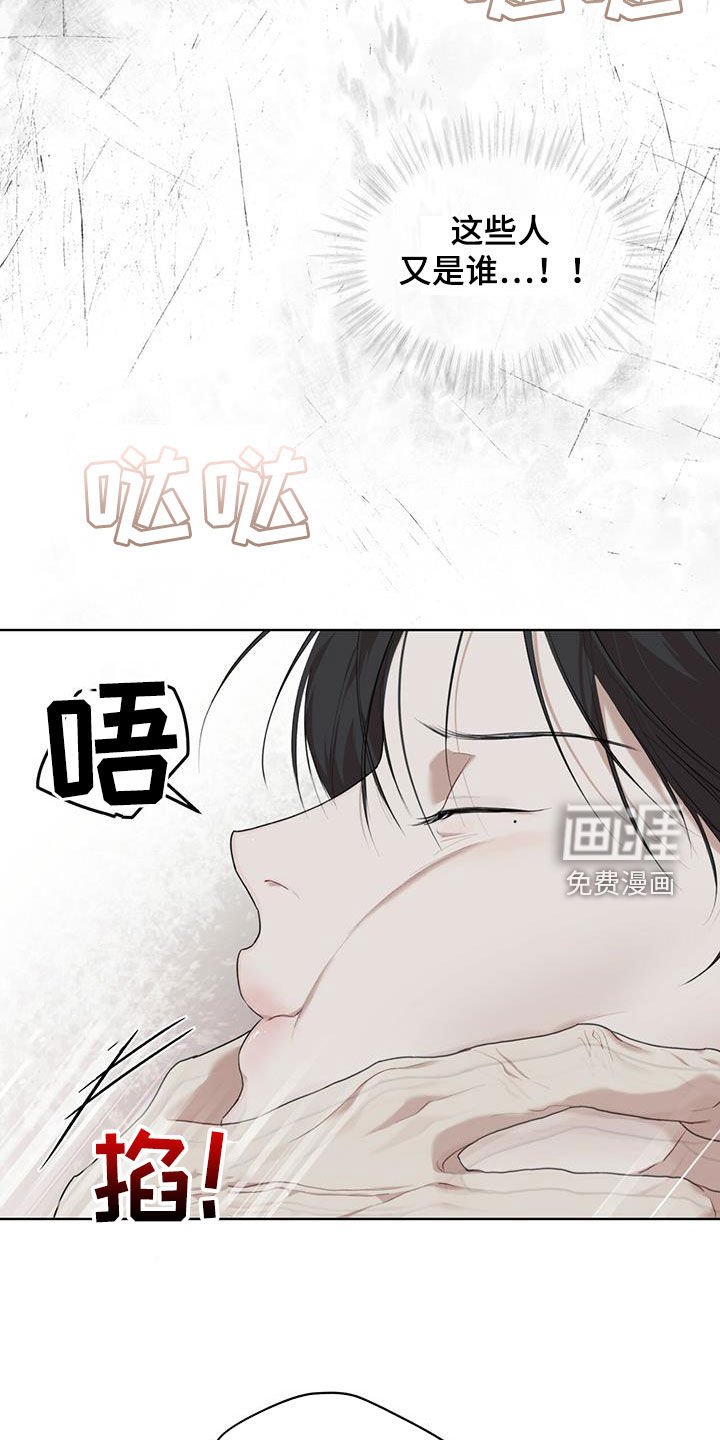 第70章：【第二季】验货