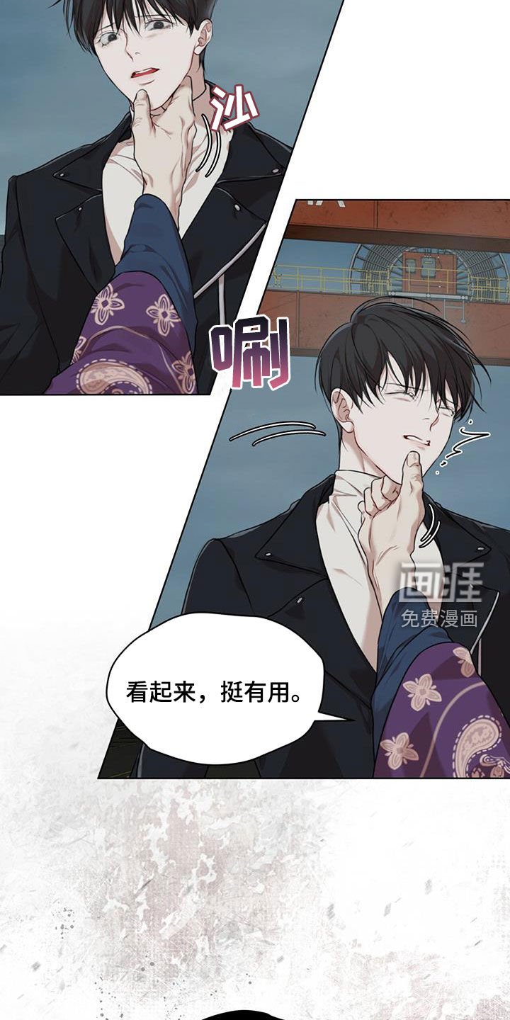 第70章：【第二季】验货