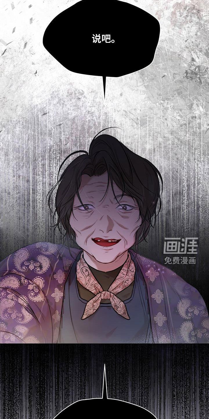 第70章：【第二季】验货