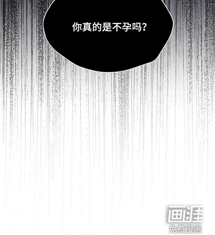 第70章：【第二季】验货