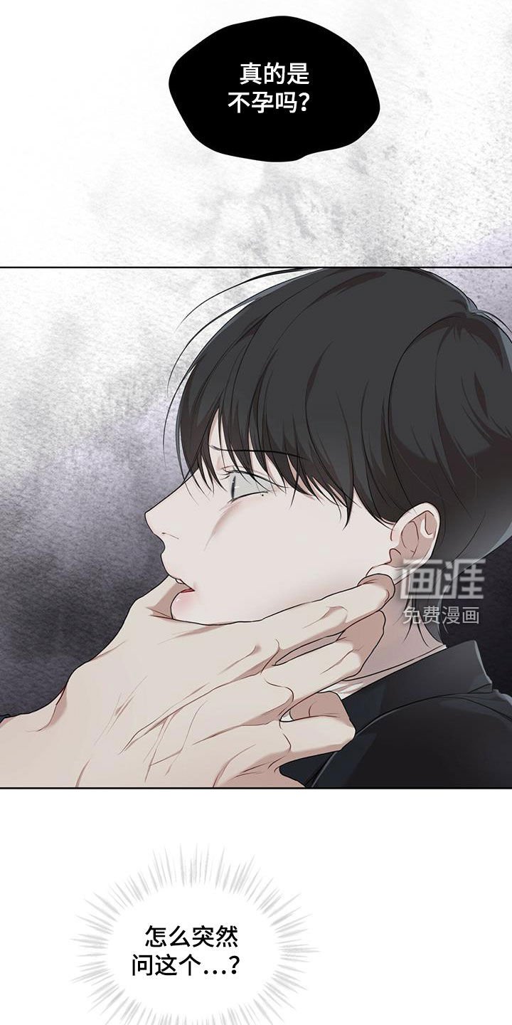 第71章：【第二季】解救